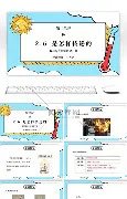 热传：Karsa主场落户苏州常州的简单介绍|BBIN电子体育官网