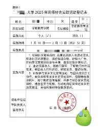 官方：贝林厄姆英超最佳阵容候选(贝林厄姆号码)|BBIN电子体育官方网站