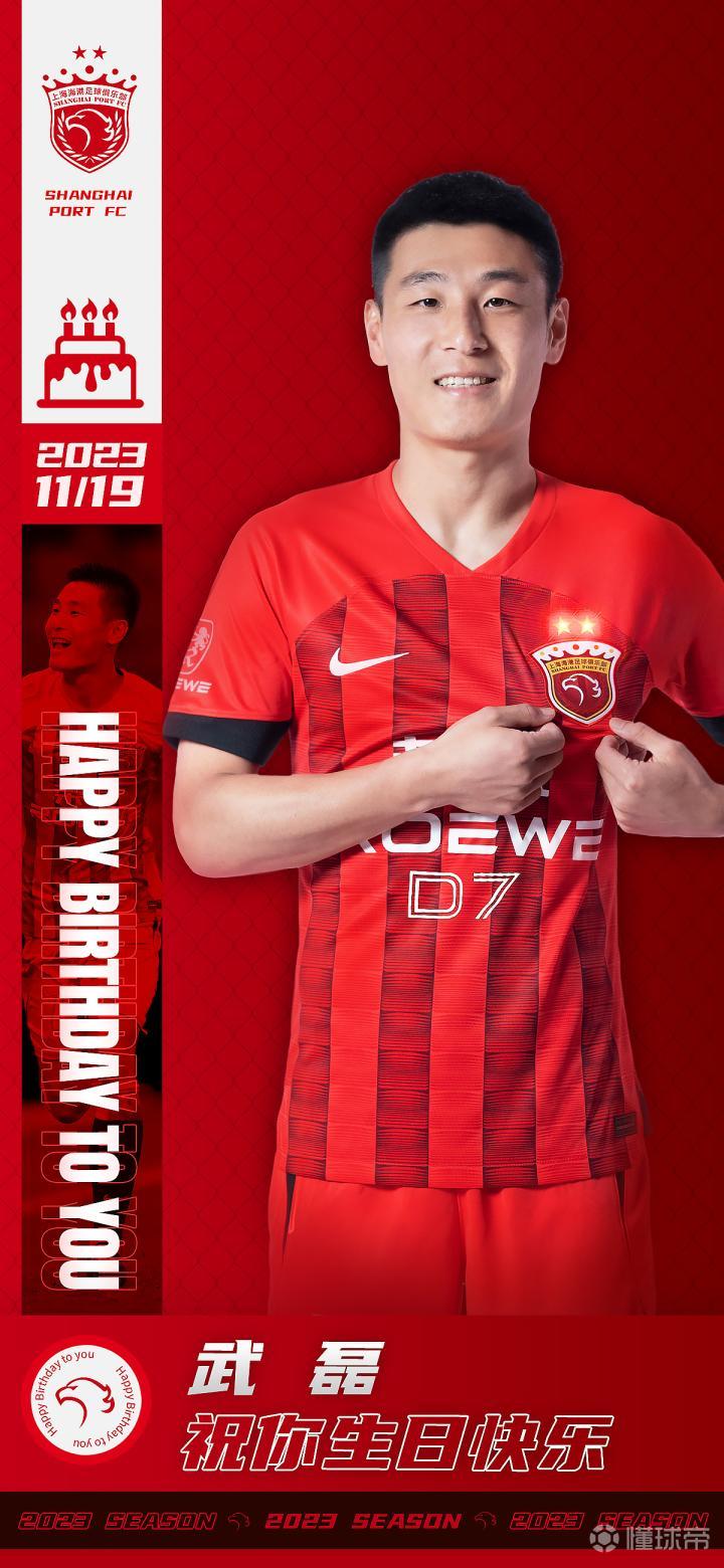 独家：武磊年薪TOP10(武磊最新身价排行榜2019)|BBIN电子体育官方网站